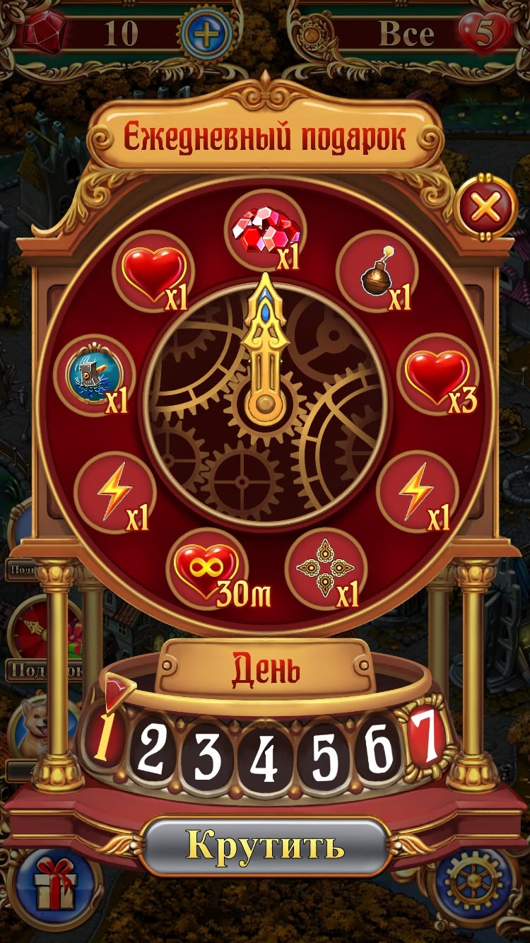 777 Rubies Game game